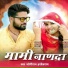 Jogiram Hardevaram