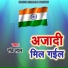 Ravi Lal