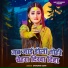 Sandeep Kareja