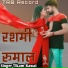 Tikam Rawat