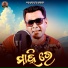 Santanu Sahu
