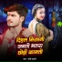 Shashi Rawani