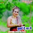 Savitri, Milan Das