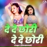 Dhramvati