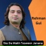 Rehman Gul