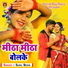 Sunil Bedia