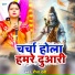 Rita Devi