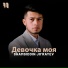 Shamsiddin Jo'rayev