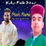 Ses Ram Azad