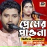 Sathi Dewan