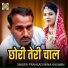 prahlad mina kalwan