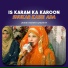 Umme Amara Qadriya