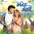 Sumit Medhi