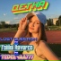 TEDEEVAA777 feat. Tbilisi Reverco