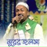Bablu