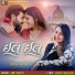 Shital Thakor