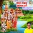 Kishan Kumar Yadav