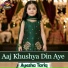Ayesha Tariq