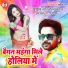 Niraj Nirala