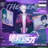 阿萨Aza