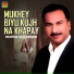 Mumtaz Ali Lashari