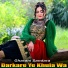 Gharani Sandara