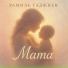 Рамиль Гаджиев