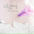 Lee Young Hyun (이영현)