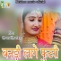Himmat Singh Rawat