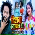 Sanjeet Singh Tedhu