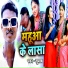 Subash