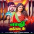 Anshu Singh, Khushi Kakkar
