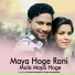 Gulshan Diwana, Tara Dewangen