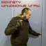 geNinety