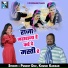 Puneet Dev, Khushi Kakkar