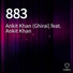 Ankit Khan (Ghirai) feat. Ankit KHAN