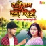 Rajan Lal Yaduvanshi