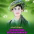 Rafi Ullah Ferhan