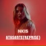 NKIS