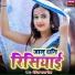 Virendra Yadav Veeru