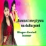 ARVIND KUMAR