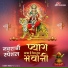 Ram Kumar Lakha