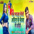 Yadav Dilkhush Raj