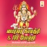 Veeramani Kannan
