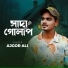 Ajgor Ali