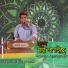 Pratik Debnath