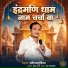 Sandeep Maddheshiya