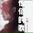 王朝1982
