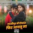 Pk Raj
