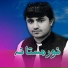Noor Mastana